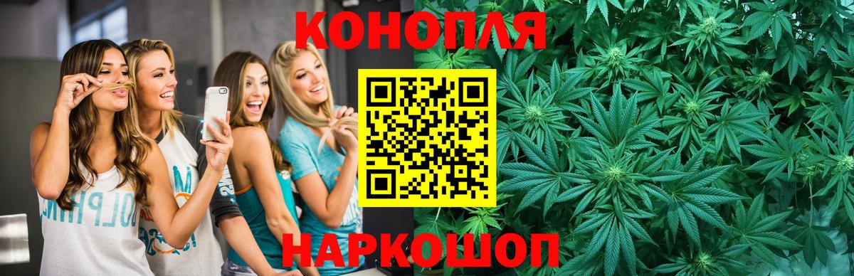 Конопля AK-47  Бошки марихуана марихуана  Вход с VPN  Магадан 