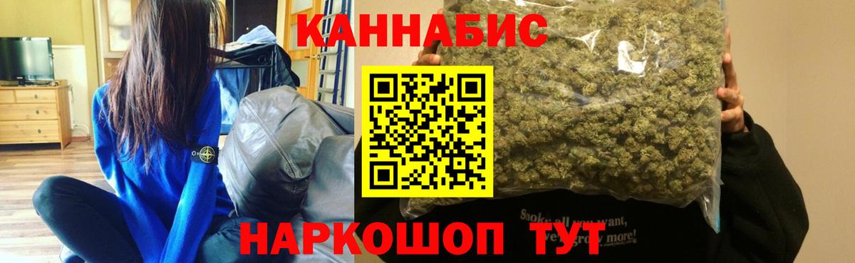 Бошки Шишки LSD WEED Магадан